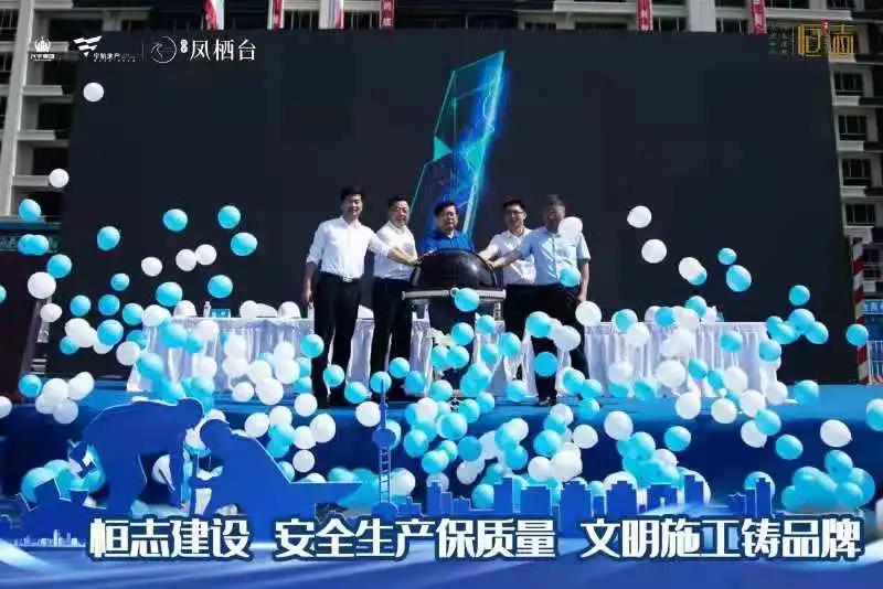 【品质标杆 匠心筑造】莱芜区2021年“安全生产月” 在兴宇·凤栖台圆满举行(图7)