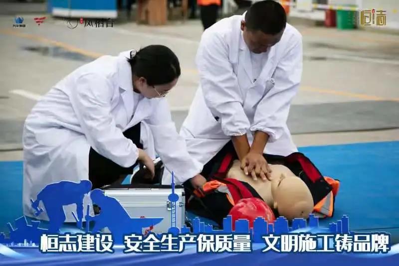 【品质标杆 匠心筑造】莱芜区2021年“安全生产月” 在兴宇·凤栖台圆满举行(图10)