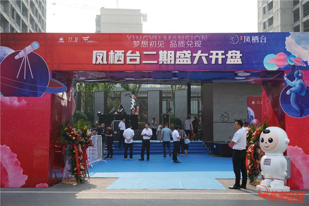 未来可期|6月13日兴宇·凤栖台荣耀开盘，全城倾鉴(图1)