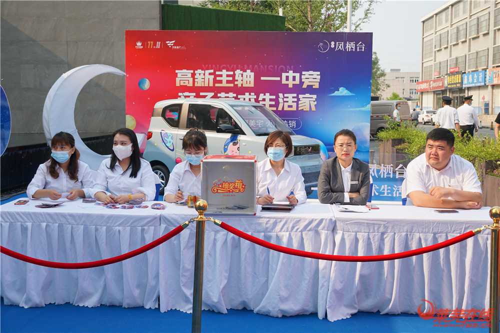 未来可期|6月13日兴宇·凤栖台荣耀开盘，全城倾鉴(图4)