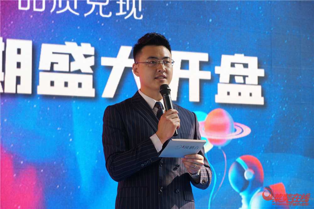 未来可期|6月13日兴宇·凤栖台荣耀开盘，全城倾鉴(图10)