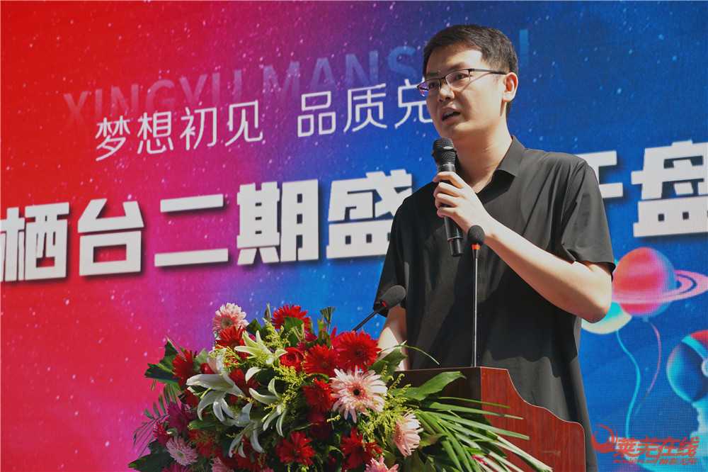 未来可期|6月13日兴宇·凤栖台荣耀开盘，全城倾鉴(图12)