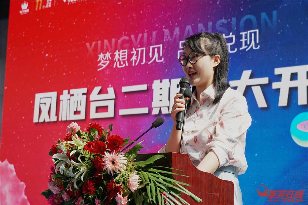 未来可期|6月13日兴宇·凤栖台荣耀开盘，全城倾鉴(图13)