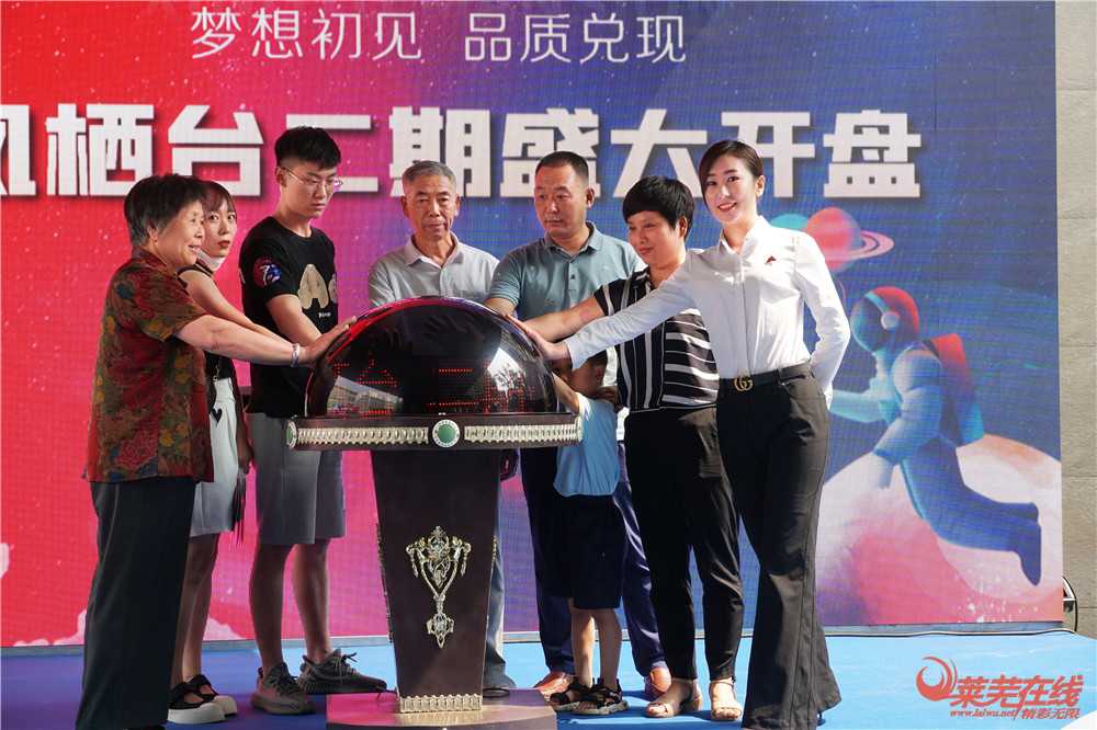 未来可期|6月13日兴宇·凤栖台荣耀开盘，全城倾鉴(图15)