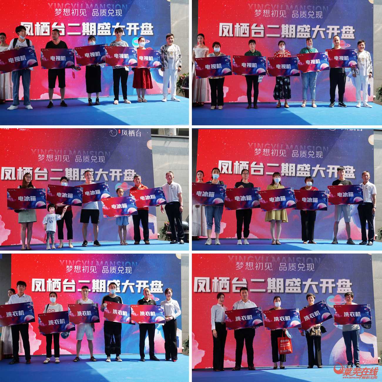 未来可期|6月13日兴宇·凤栖台荣耀开盘，全城倾鉴(图18)