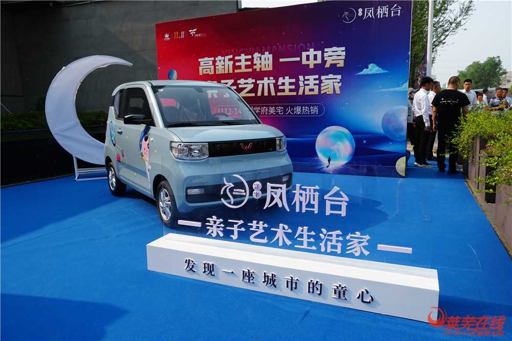 未来可期|6月13日兴宇·凤栖台荣耀开盘，全城倾鉴(图19)