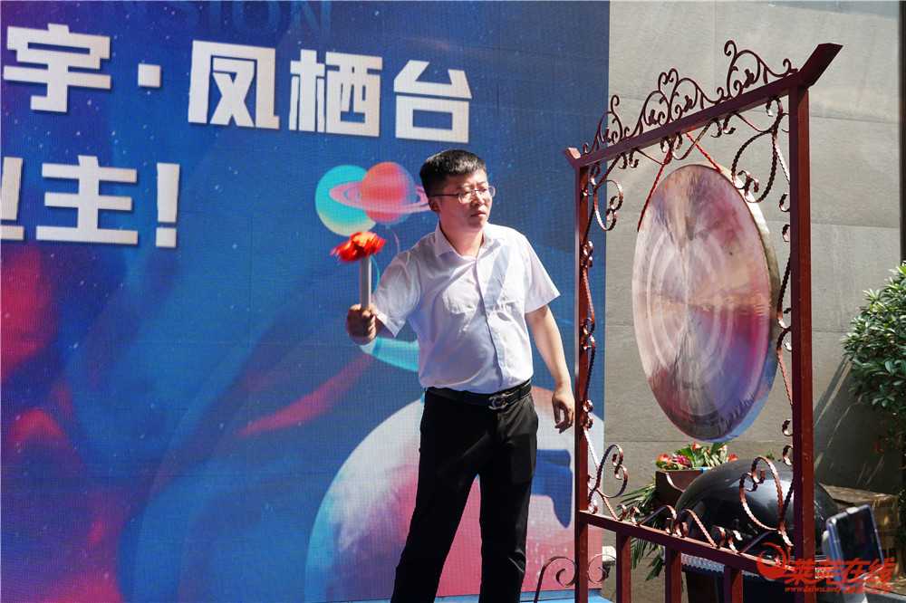 未来可期|6月13日兴宇·凤栖台荣耀开盘，全城倾鉴(图21)