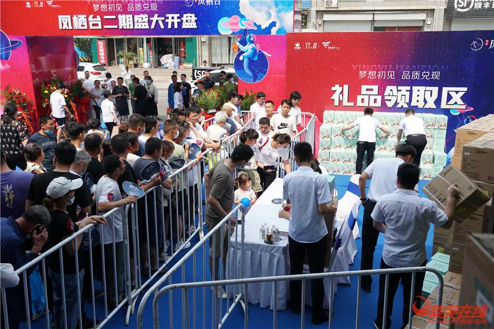 未来可期|6月13日兴宇·凤栖台荣耀开盘，全城倾鉴(图22)