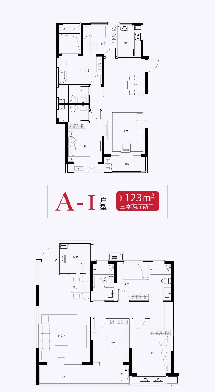 未来可期|6月13日兴宇·凤栖台荣耀开盘，全城倾鉴(图24)