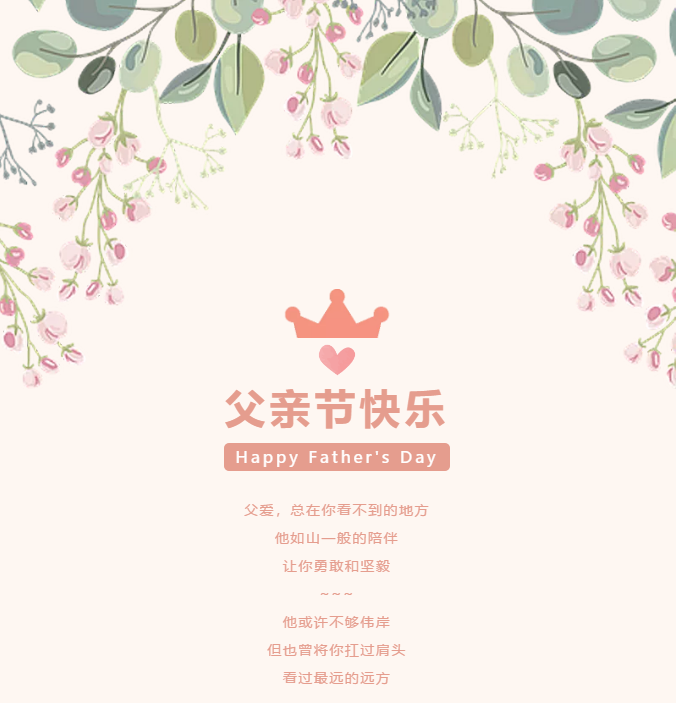 热销红盘感恩回馈| 兴宇·凤栖台年中钜惠 “爸”气置业！(图1)