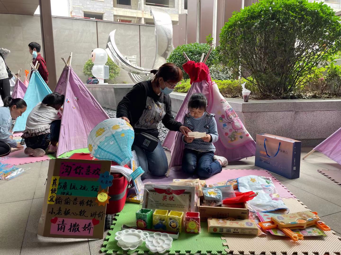 兴宇凤栖台|明星小掌柜 儿童帐篷跳蚤市场活动圆满结束(图14)