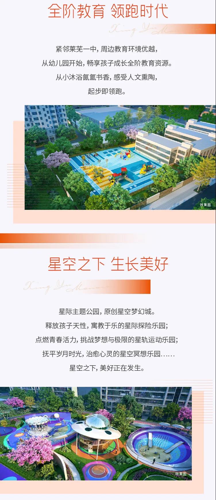 兴宇凤栖台|明星小掌柜 儿童帐篷跳蚤市场活动圆满结束(图24)
