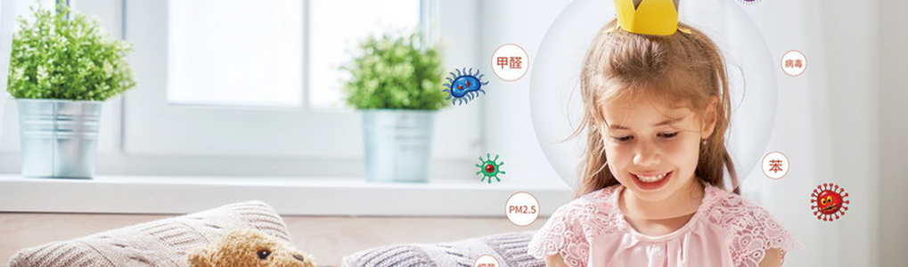 中洋·悦澜府|健康净化保障，开启鲜氧生活(图1)