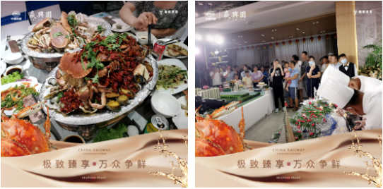 中国铁建·嬴兴园高定海鲜私宴圆满结束 (图5)