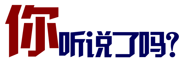 兴宇凤栖台买房送车！首批业主新车已开回家！！ (图1)