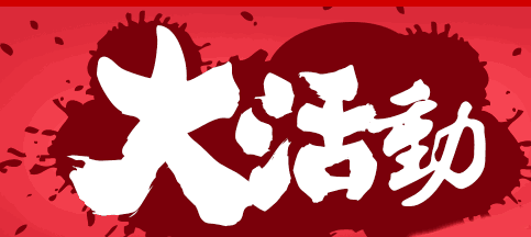 香山名郡|在莱芜能1元定房？听说还有品牌家电、车位券、物业费统统1元！(图3)