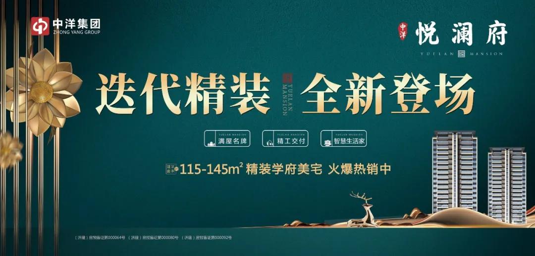 中洋·悦澜府|开学手工课，个性包包巧手做 (图5)