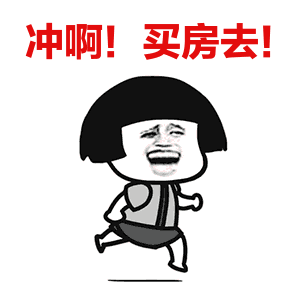 最后2套！凤栖台一期高层清栋捡漏！抢！(图3)