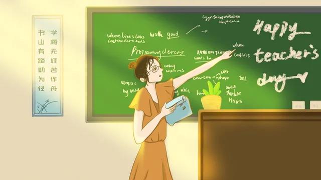 中洋·悦澜府|开学有礼，金秋谢师恩 (图3)