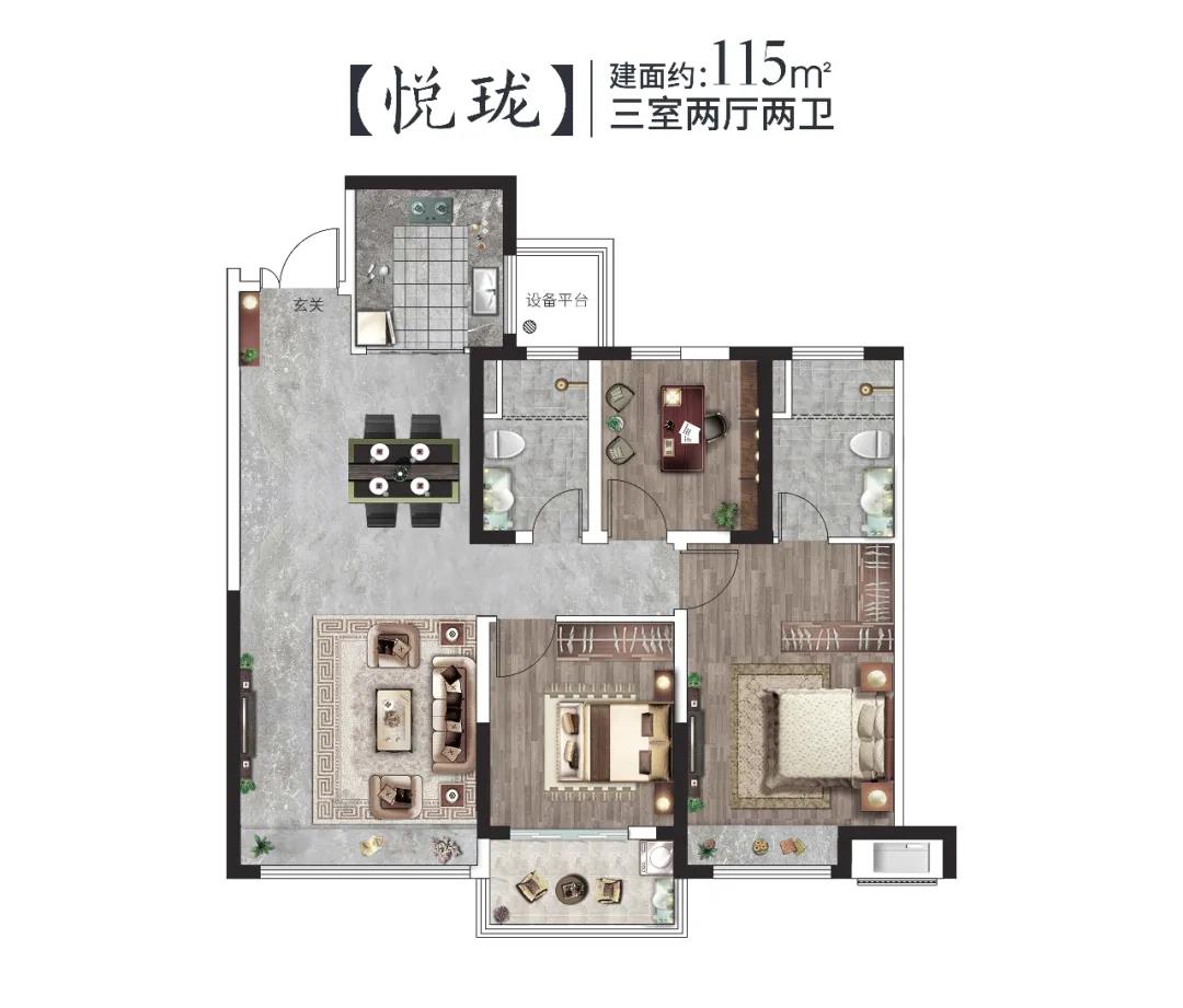 中洋·悦澜府|开学有礼，金秋谢师恩 (图6)