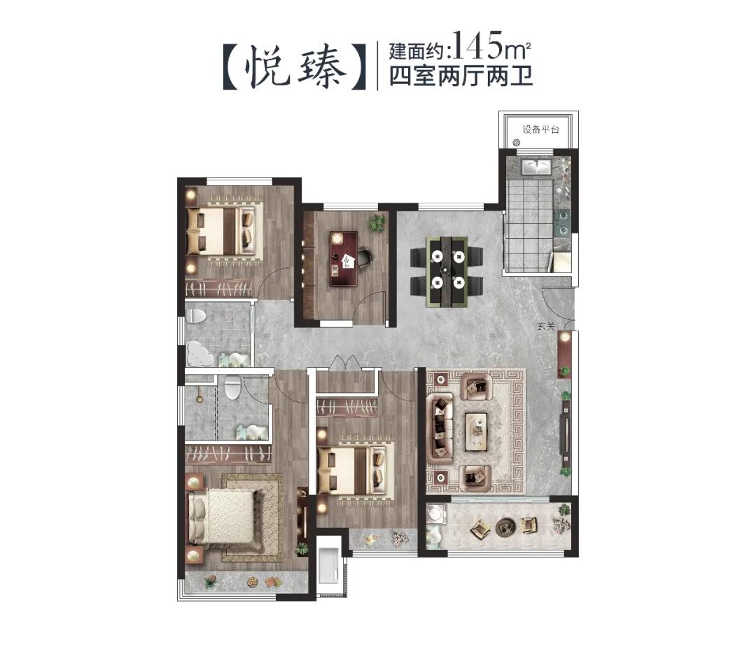 中洋·悦澜府|开学有礼，金秋谢师恩 (图8)