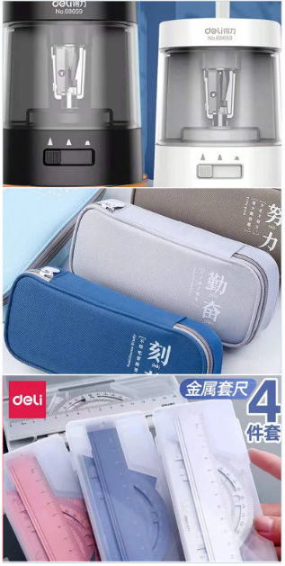 【免费包书皮 套圈领文具】一样的开学季，凤栖台送您不一样的开学“礼”！ (图5)