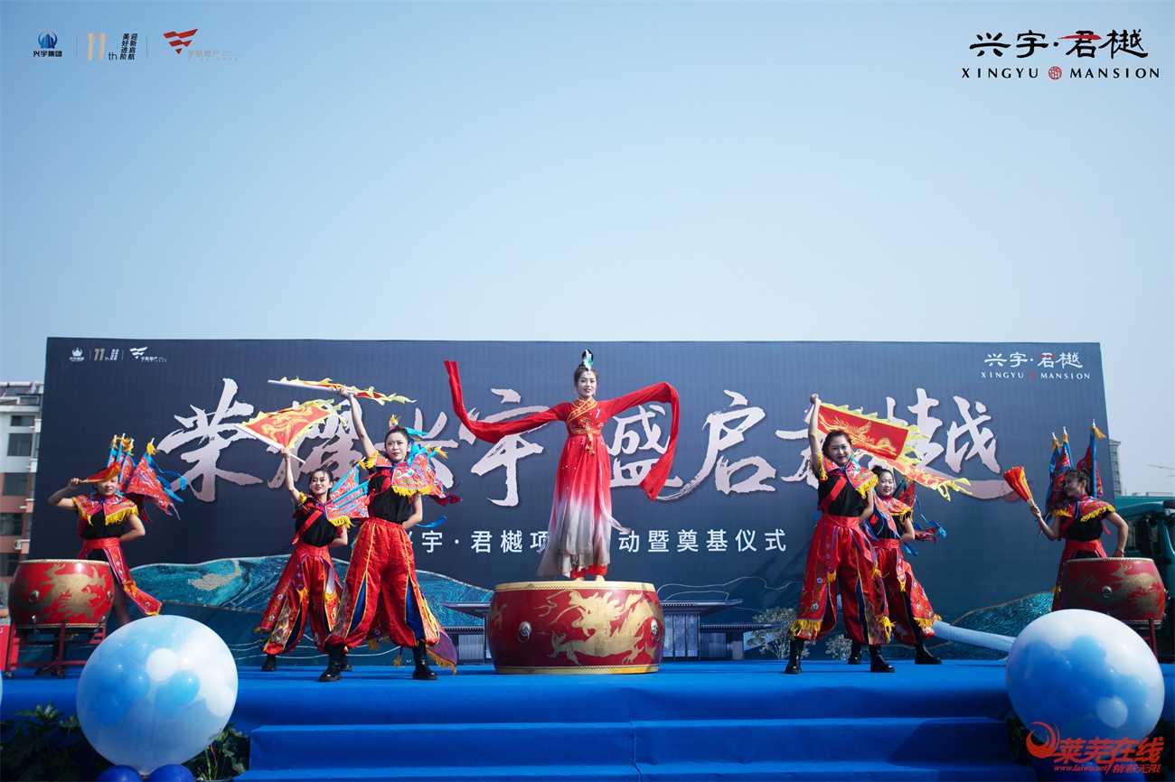 荣耀兴宇 盛启君樾 | 兴宇·君樾项目启动暨奠基仪式圆满结束！(图2)