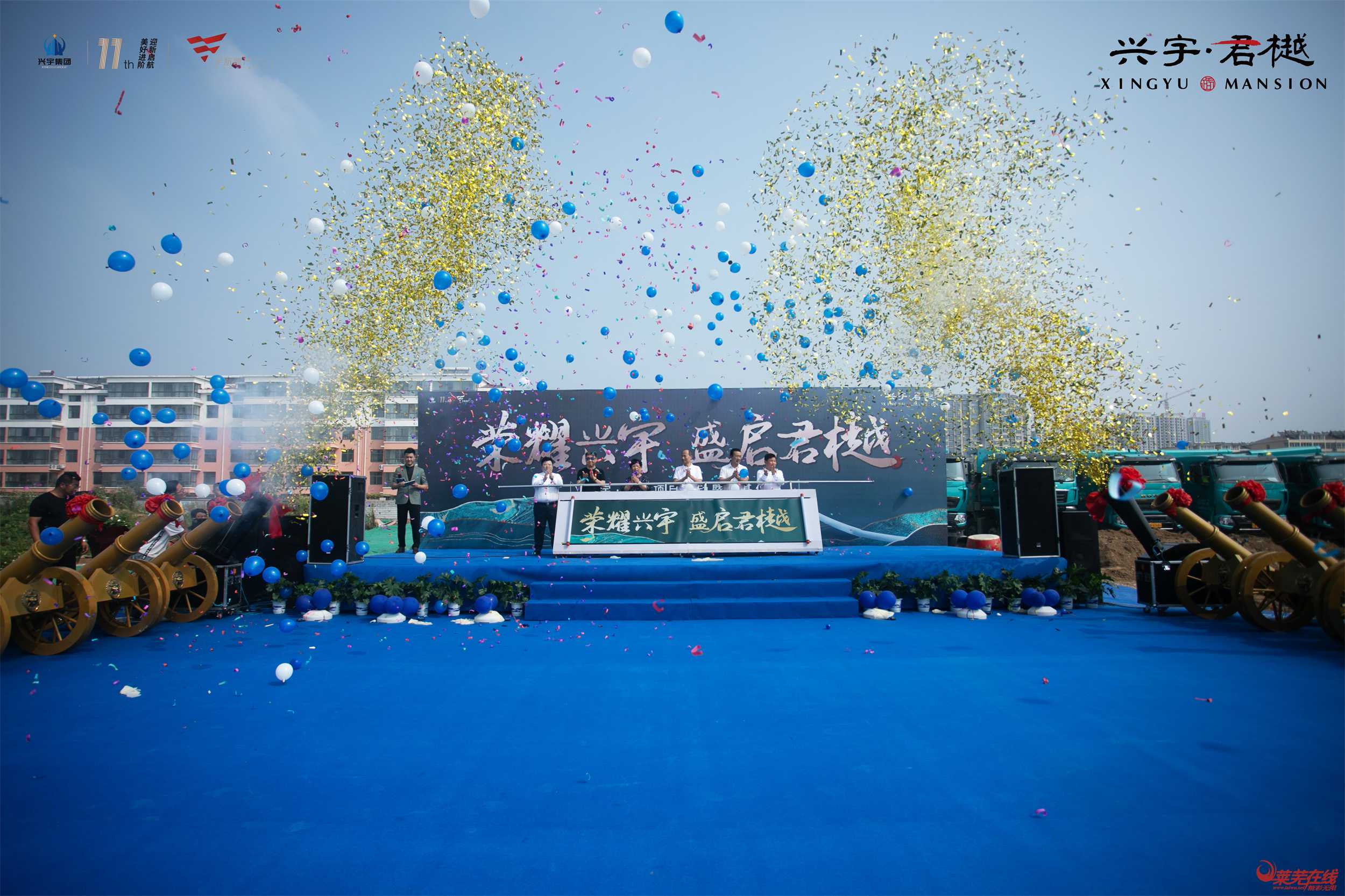 荣耀兴宇 盛启君樾 | 兴宇·君樾项目启动暨奠基仪式圆满结束！(图9)