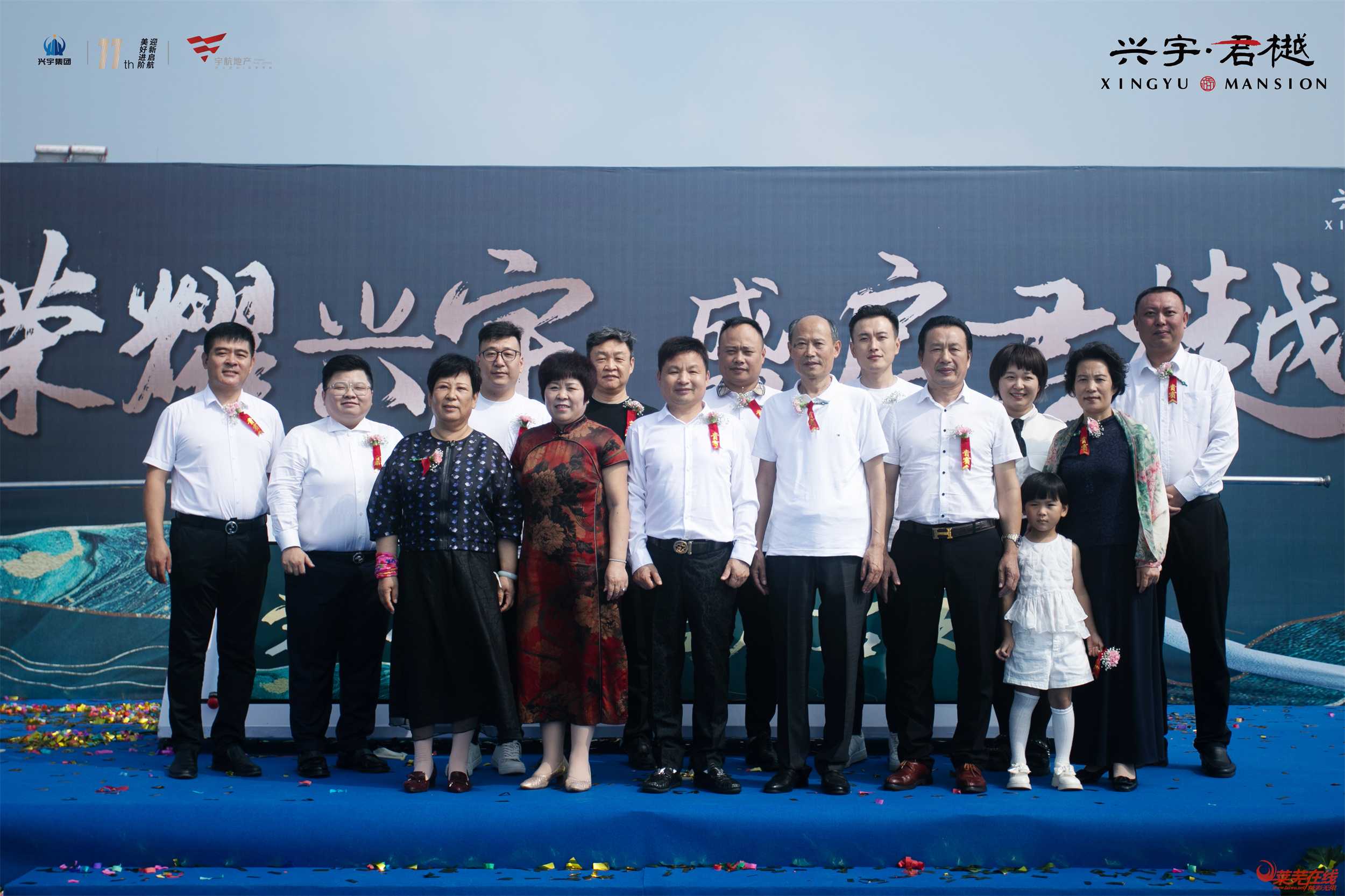 荣耀兴宇 盛启君樾 | 兴宇·君樾项目启动暨奠基仪式圆满结束！(图11)