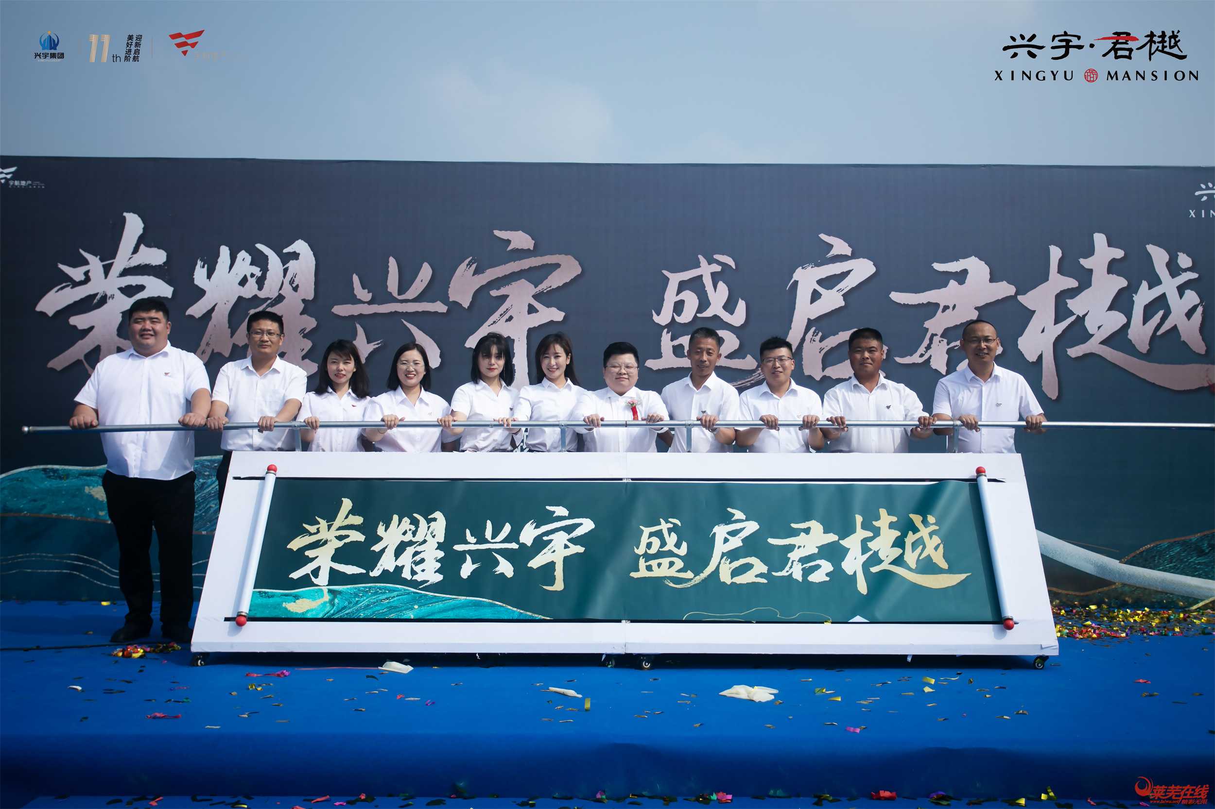 荣耀兴宇 盛启君樾 | 兴宇·君樾项目启动暨奠基仪式圆满结束！(图12)