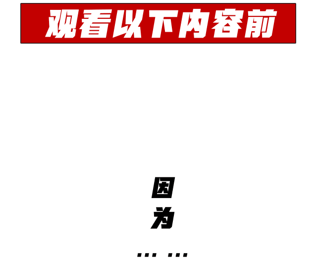 瞒不住的！送10万！想在莱芜买房的抓紧戳进来！ (图4)