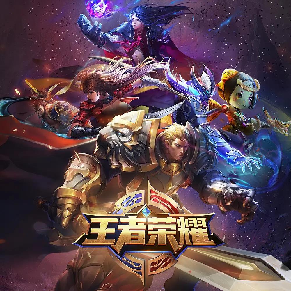 万元现金大奖！“凤栖台”杯首届王者荣耀争霸赛火热报名中！(图6)