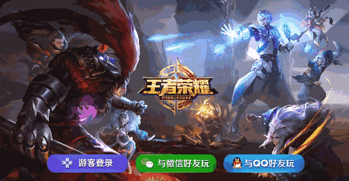 万元现金大奖！“凤栖台”杯首届王者荣耀争霸赛火热报名中！(图8)