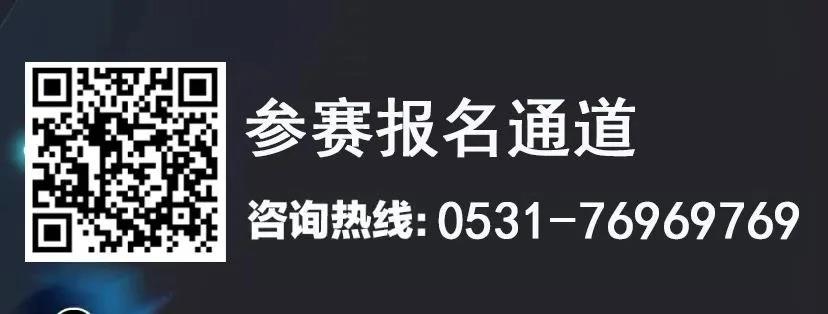 万元现金大奖！“凤栖台”杯首届王者荣耀争霸赛火热报名中！(图11)