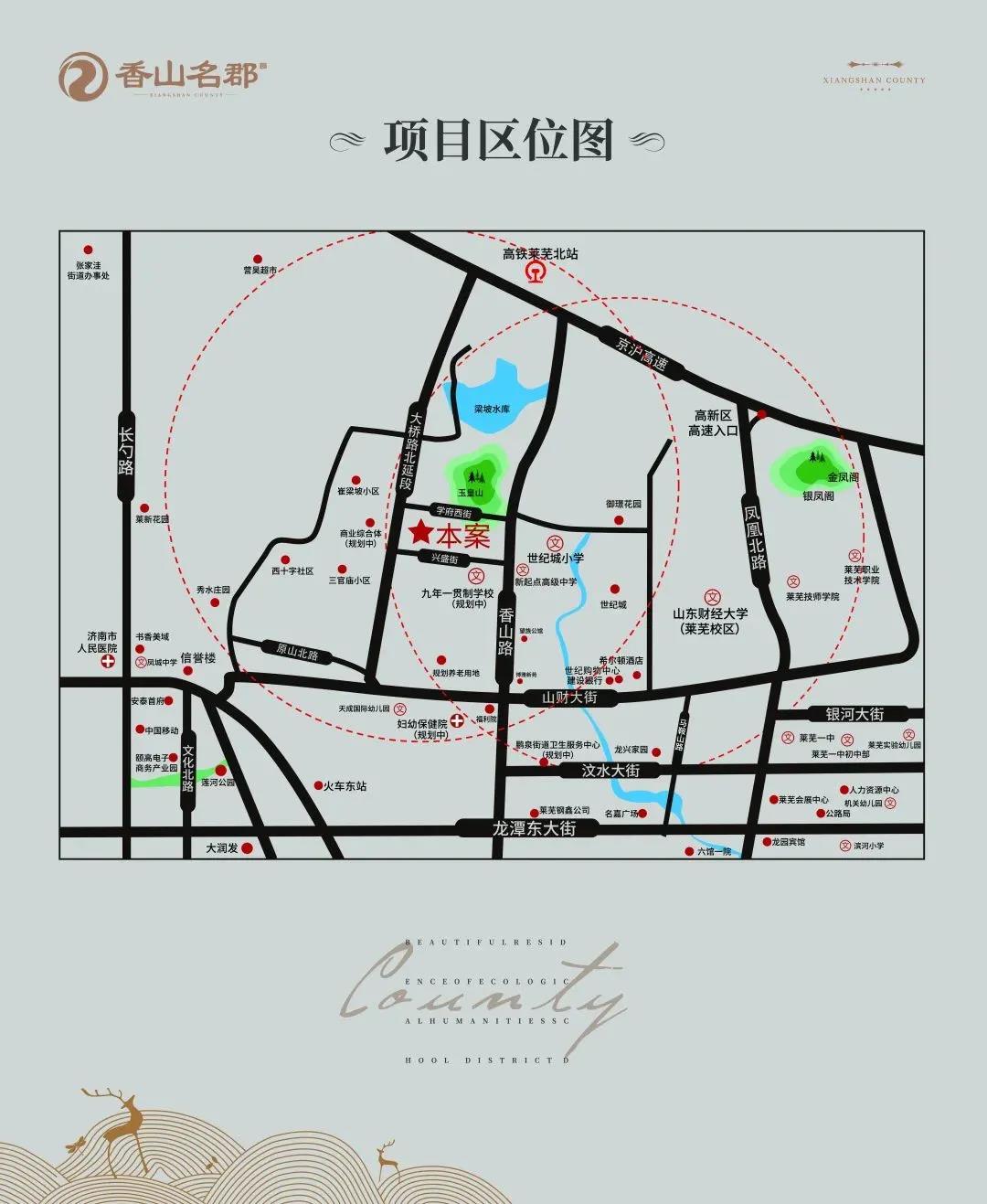 秋风有信 共鉴变化|香山名郡10月工程进度播报 (图13)