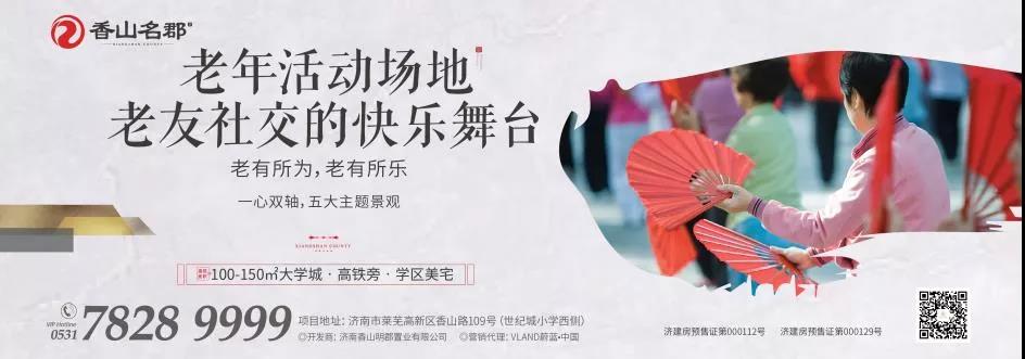 2021济南市莱芜“香山名郡杯”乒乓球团体赛开始报名啦(图11)