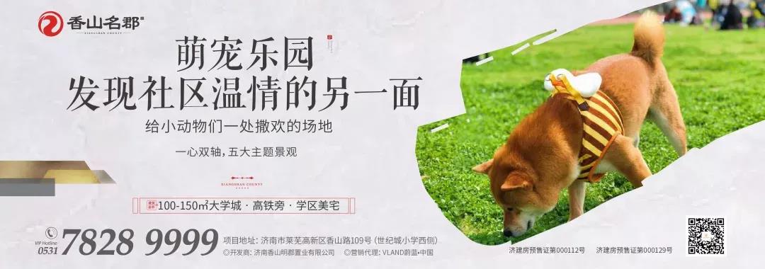 2021济南市莱芜“香山名郡杯”乒乓球团体赛开始报名啦(图13)