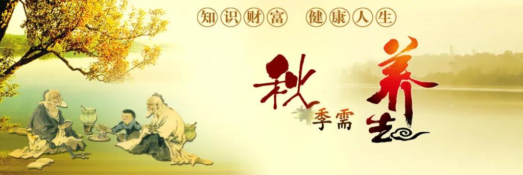 悦澜大讲堂丨名医御诊，养生讲座(图1)