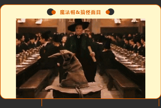 中洋·悦澜府|南瓜灯、魔法帽，万圣节狂欢即将驾到！(图7)