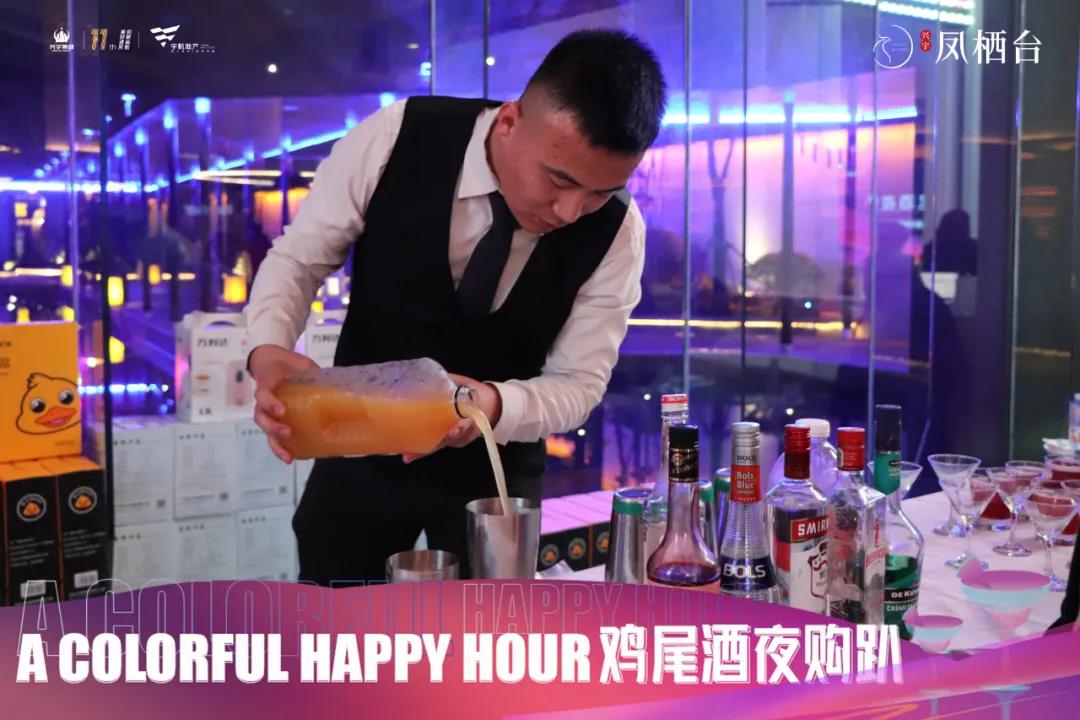 [凤栖台]华彩绽放丨鸡尾酒夜购趴圆满收官，数套成交引爆购房热潮！(图4)
