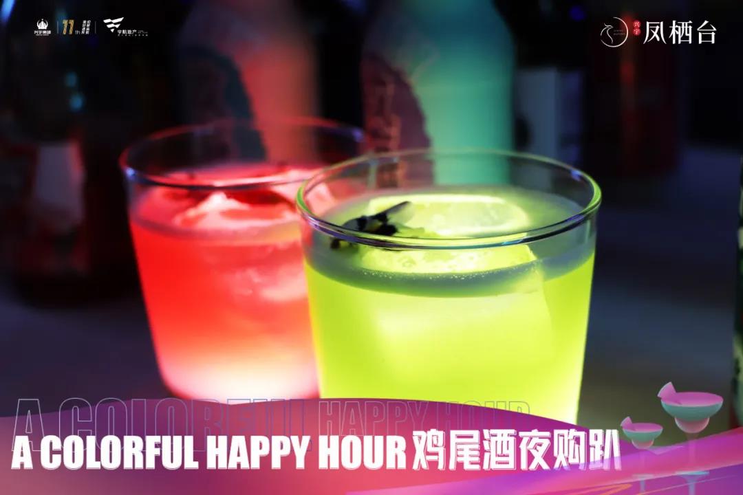 [凤栖台]华彩绽放丨鸡尾酒夜购趴圆满收官，数套成交引爆购房热潮！(图6)