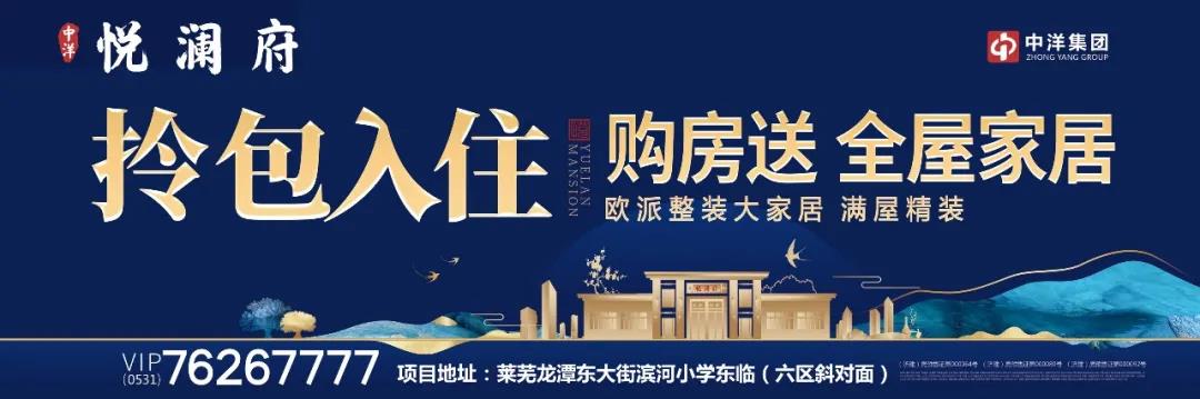 中洋·悦澜府|东方园林 彰显峰境人生(图5)