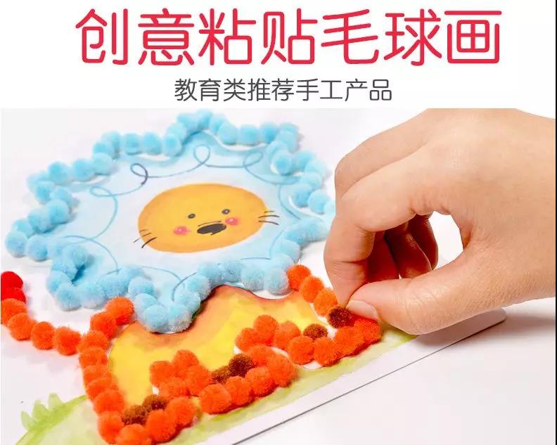 中洋·悦澜府 | 童趣毛球画体验开启！ (图2)