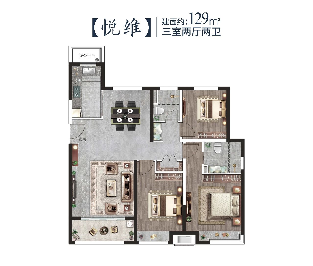 中洋·悦澜府 | 童趣毛球画体验开启！ (图8)