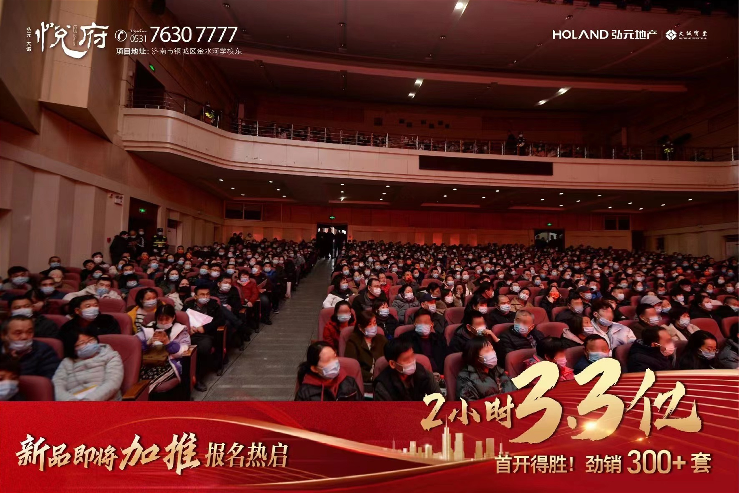 六宗土地挂牌出让，楼市热闹|莱芜楼市（12.6-12.12）销量一览(图8)