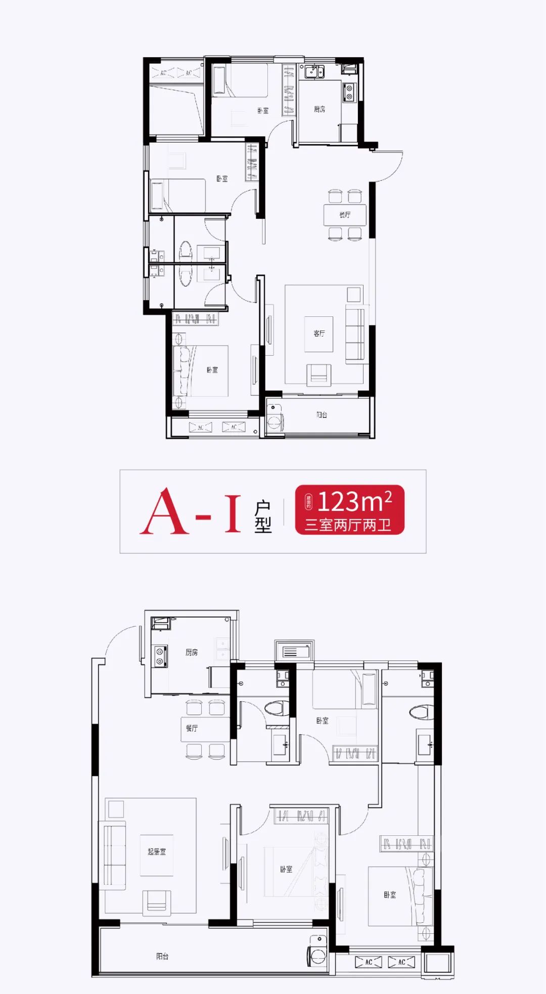 【兴宇物业 培训学习】物业同行互交流 参观学习共进步(图8)