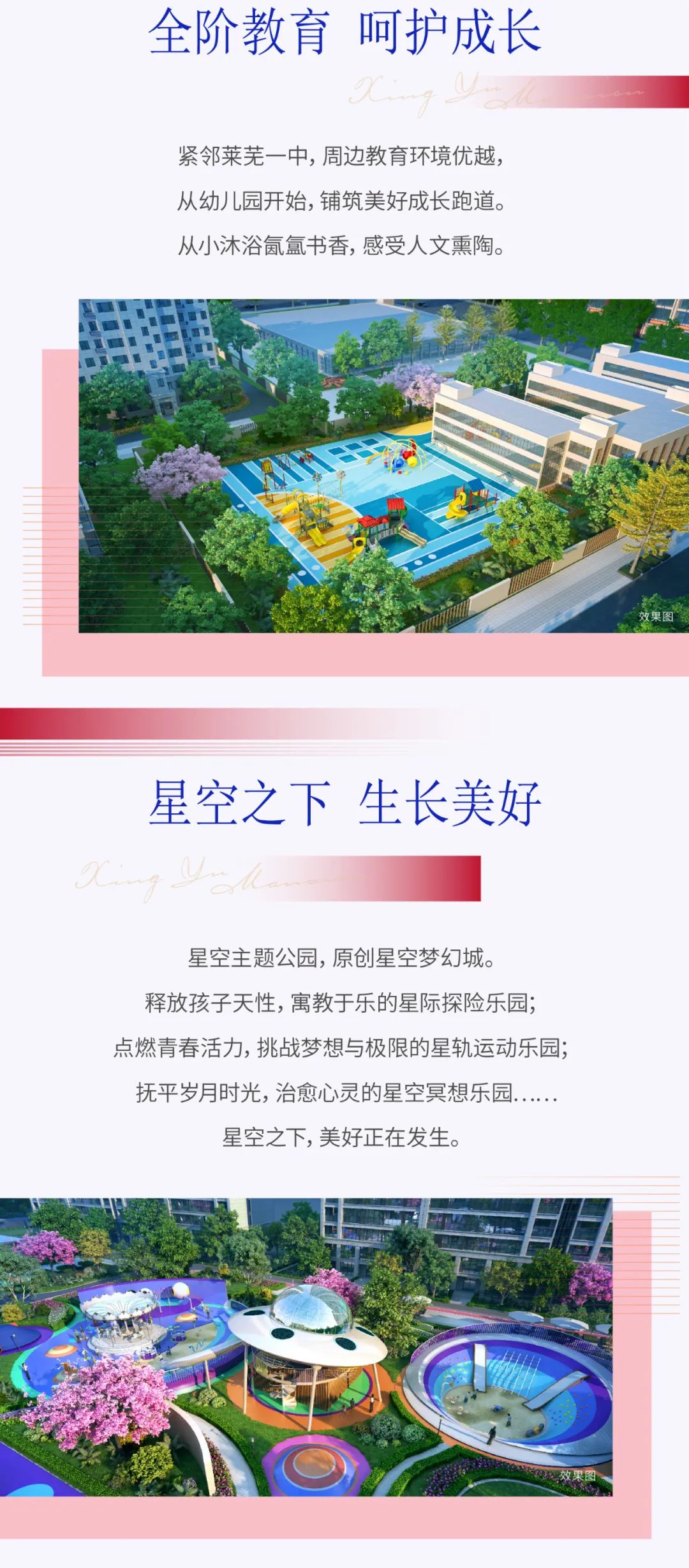 周末 I 凤栖台实体样板间开放！现金抓多少拿多少！(图9)