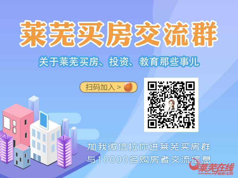 新公示！山东筑璟置业有限公司重工职工生活区一期项目规划许可批前公示(图9)