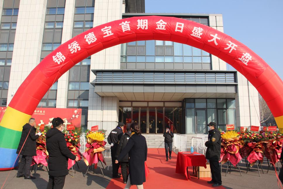 喜报 | 锦绣德宝首开大捷，2小时劲销1亿，引燃钢城抢房盛况！(图2)