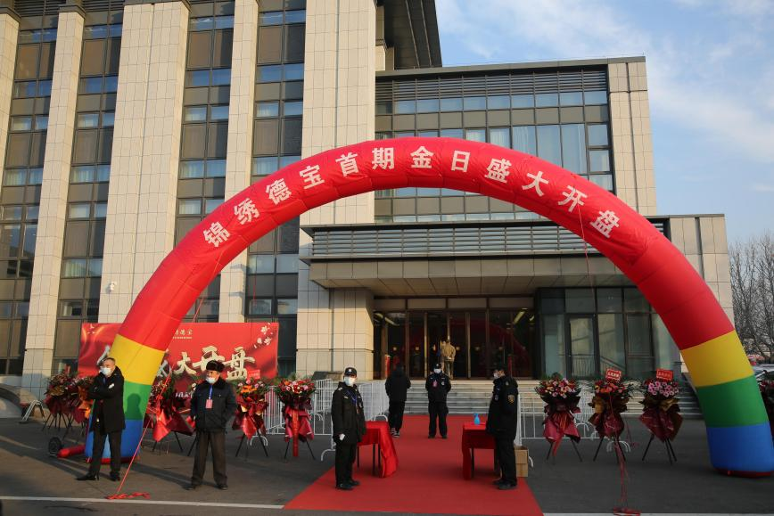 喜报 | 锦绣德宝首开大捷，2小时劲销1亿，引燃钢城抢房盛况！(图4)